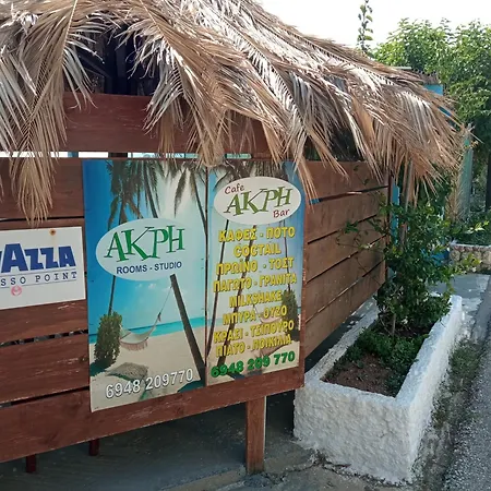 Guest house Akri